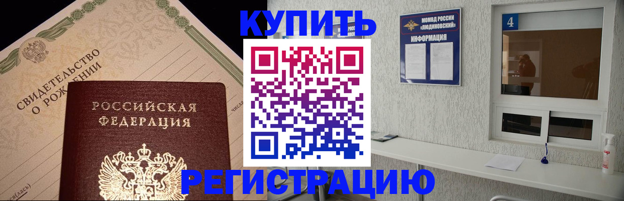 регистрация для дет. сада в Буйнакске