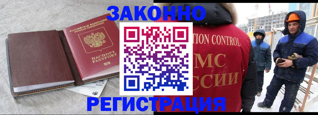пропишу в квартире в Буйнакске